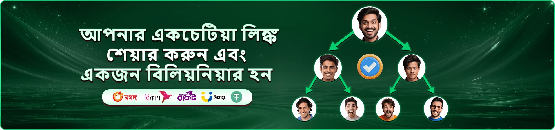 ubd ক্যাসিনো লাইভ গেম ব্যানার