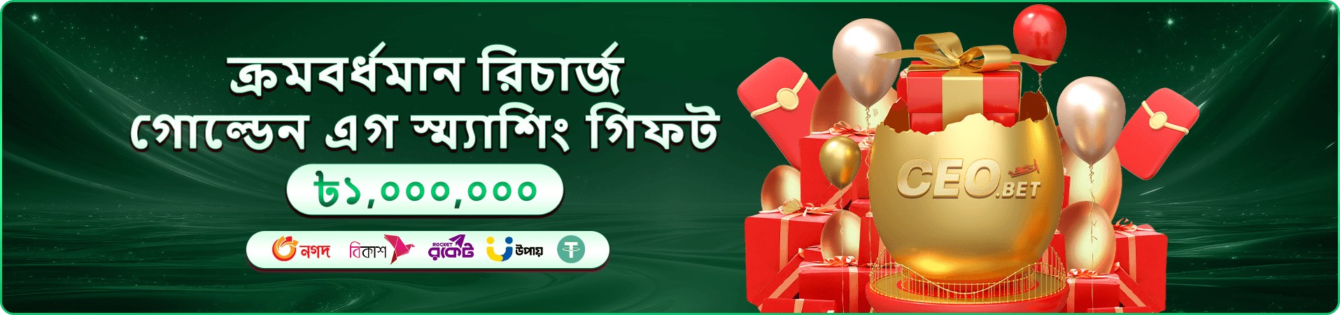 ubd app ডাউনলোড মোবাইল স্ক্রিন