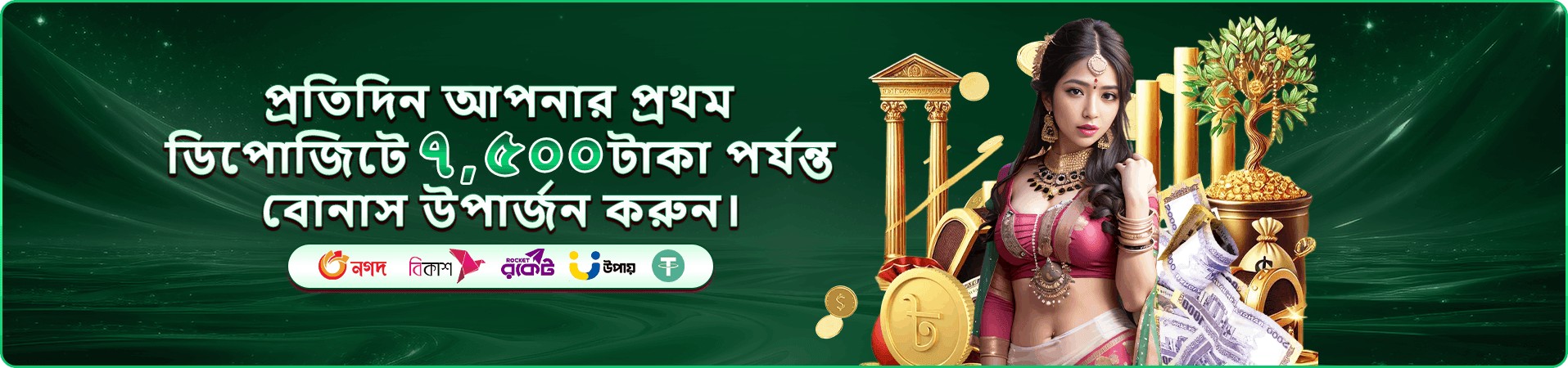 ubd app ডাউনলোড apk screen