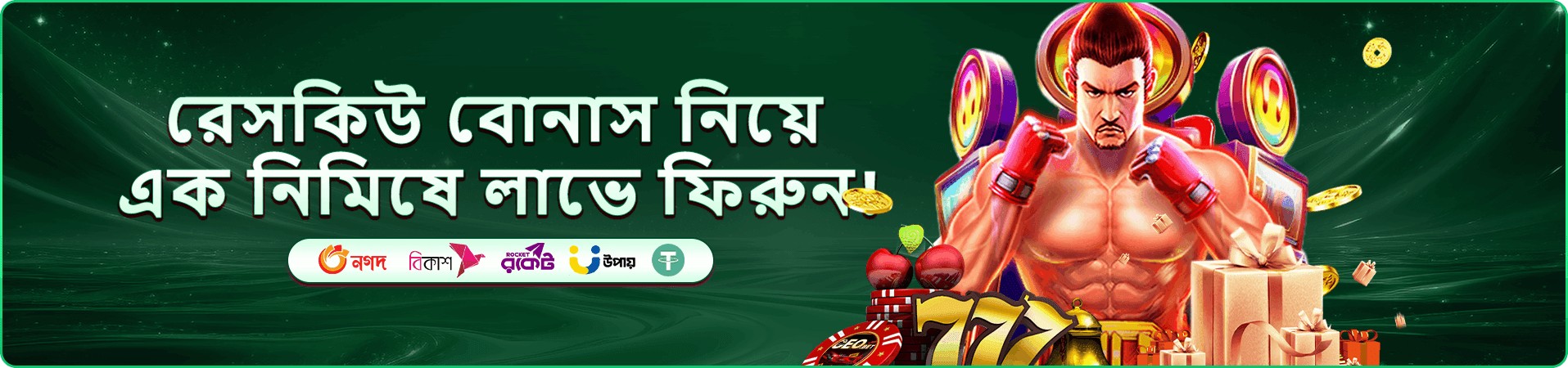 ubd লগইন mobile screen