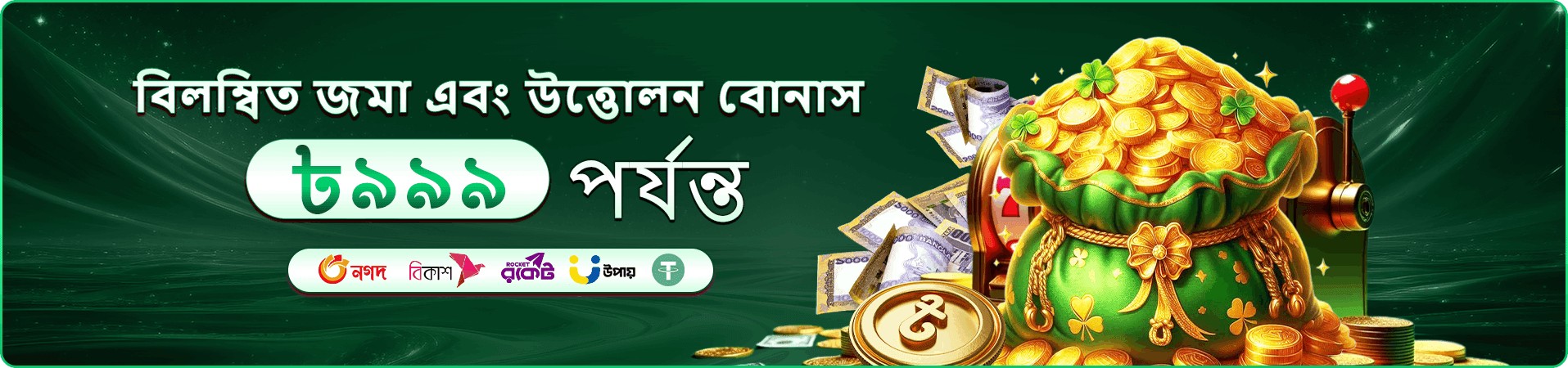 ubd গেমস mobile screen
